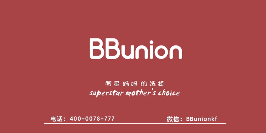 BBunion早教加盟:与幼教舞蹈有关的一些问题 BBunion早教加盟:与幼教舞蹈有关的一些问题